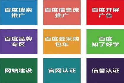 如何在竞争激烈的市场中成功投放信息流广告——XX公司经验分享